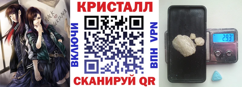 Amphetamine Розовый  купить   Новосибирск 