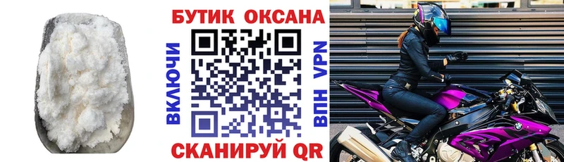 Бутират жидкий экстази  мориарти Telegram  Новосибирск 