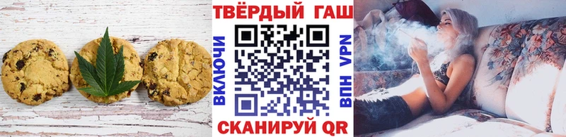 мега как войти  Новосибирск  Печенье с ТГК марихуана  где найти наркотики 