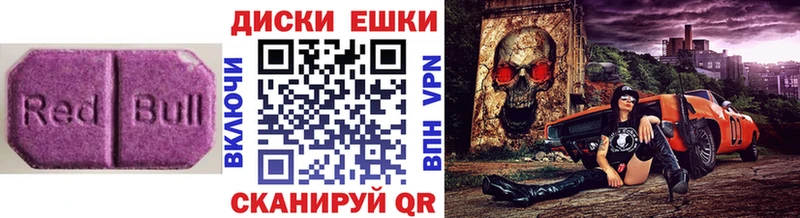 мега зеркало  Новосибирск  Ecstasy 300 mg 