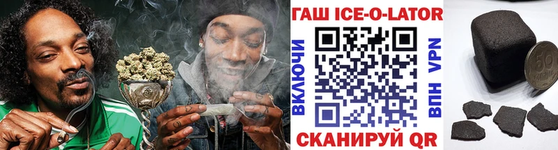 Гашиш убойный  Новосибирск 