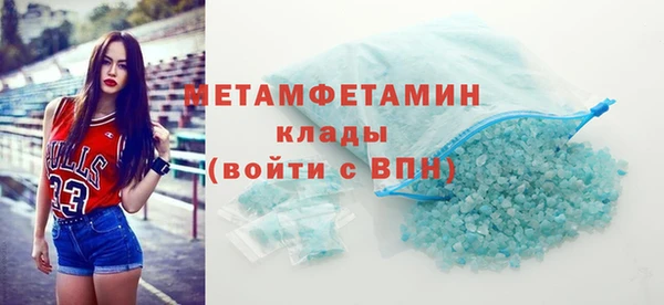 сатива Лихославль