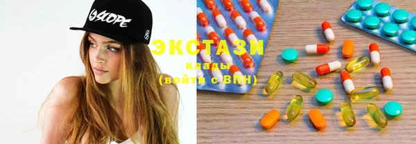 PSILOCYBIN Алзамай