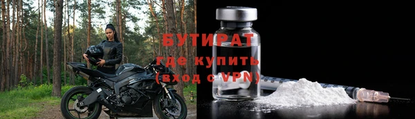 наркотики Абаза