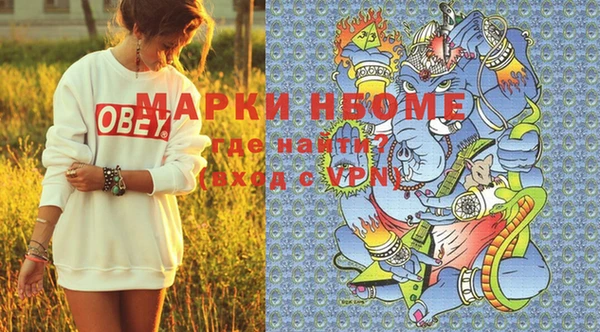 спайс Липки