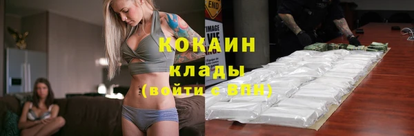 скорость Абинск
