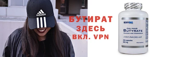 спайс Липки