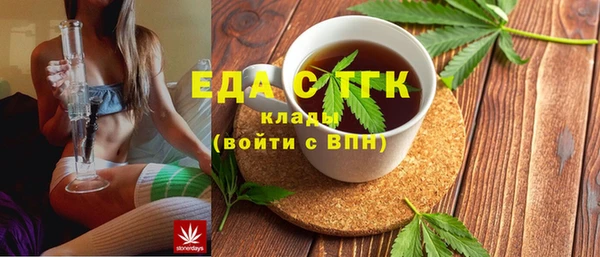 дистиллят марихуана Абдулино