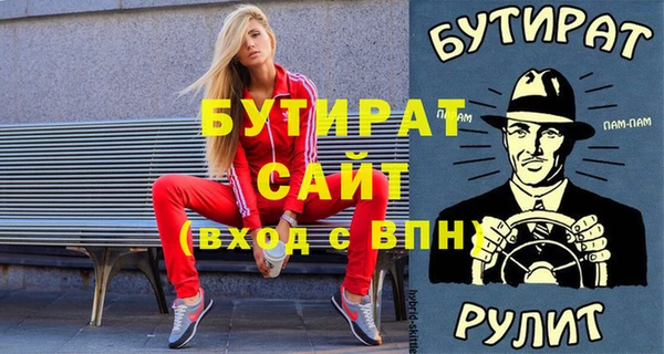 сатива Лихославль