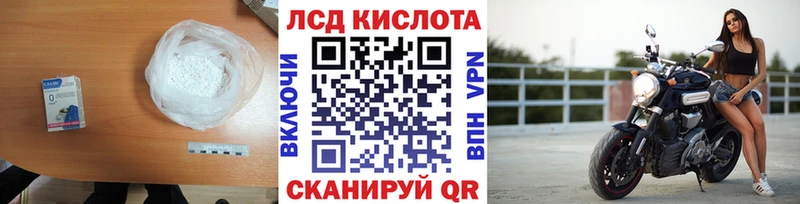 LSD-25 экстази кислота  Новосибирск 
