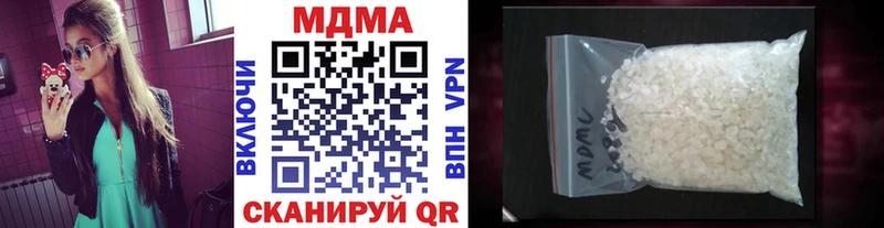 MDMA кристаллы  цена   Новосибирск 