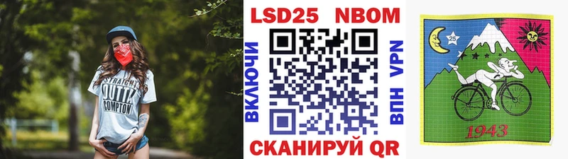 Марки NBOMe 1,8мг  блэк спрут ссылка  Новосибирск 
