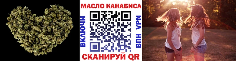 Дистиллят ТГК вейп с тгк  Новосибирск 